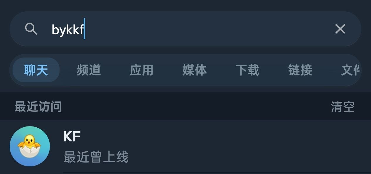 搜索客服结果示意图